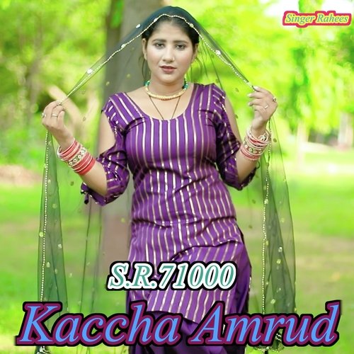 Kaccha Amrud (S.R. 71000)