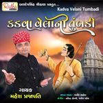 Kadva Velani Tumbadi