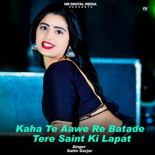 Kaha Te Aawe Re Batade Tere Saint Ki Lapat