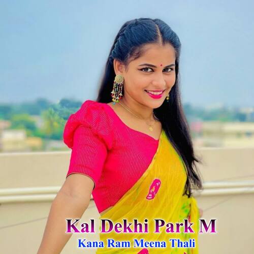 Kal Dekhi Park M