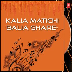 Kalia Matichi Balia Ghare-FyURYSxfBGY