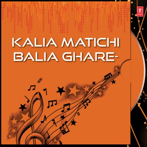 Kalia Matichi Balia Ghare Vol-1,2