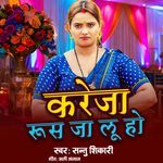 Kareja Rus Ja Loo ho