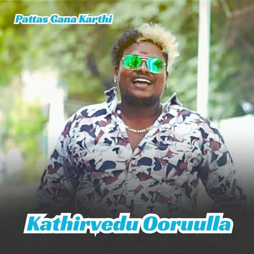 Kathirvedu Ooruulla