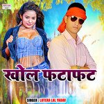 khol phataphat (Maithili Song)