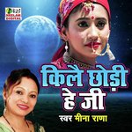 Kile Chodi He Ji
