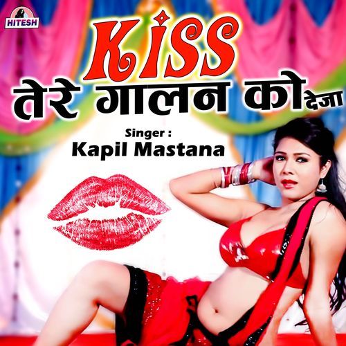 Kiss Tere Do Galan Ko Deja