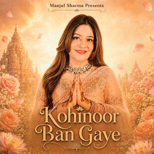 Kohinoor Ban Gaye