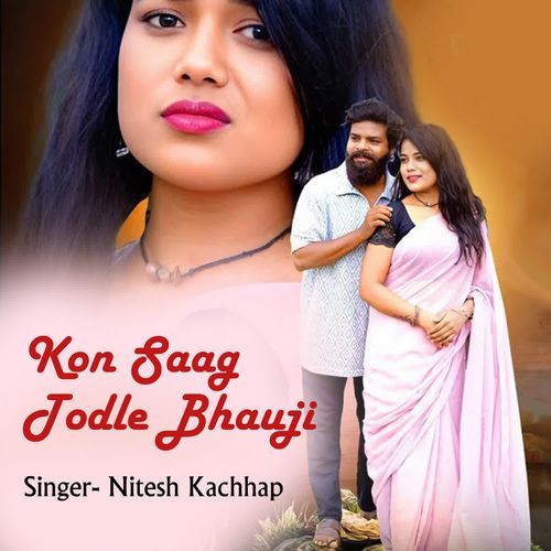 Kon Saag Todle Bhauji