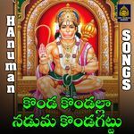 Konda kondala naduma kondagattu