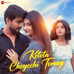 Kotota Cheyechi Tomay-KSYCejMJWnw