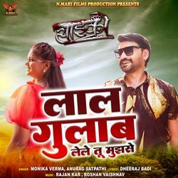 Laal Gulab Lele Tu Mujhse (From"Psycho")