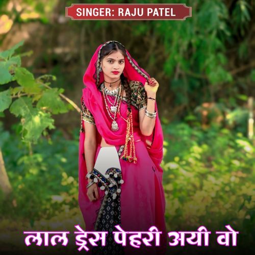Lal Dress Pehri Aayi Vo