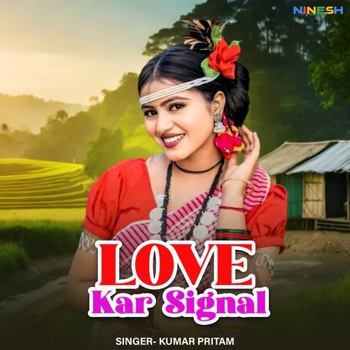 Love Kar Signal