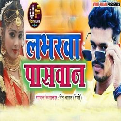 Lover Paswan-PDITdCJRAFs