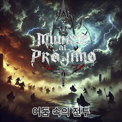 어른들의 실수 cover art