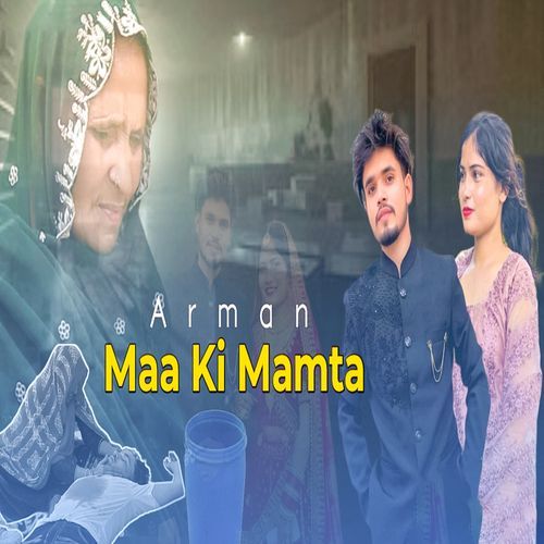 Maa Ki Mamta