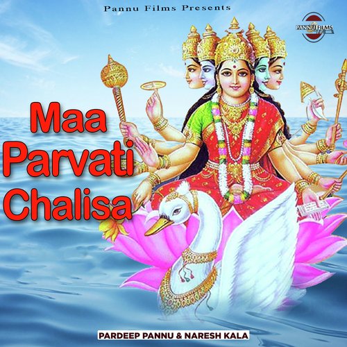 Maa Parvati Chalisa