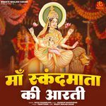 Maa Skandamata Ki Aarti