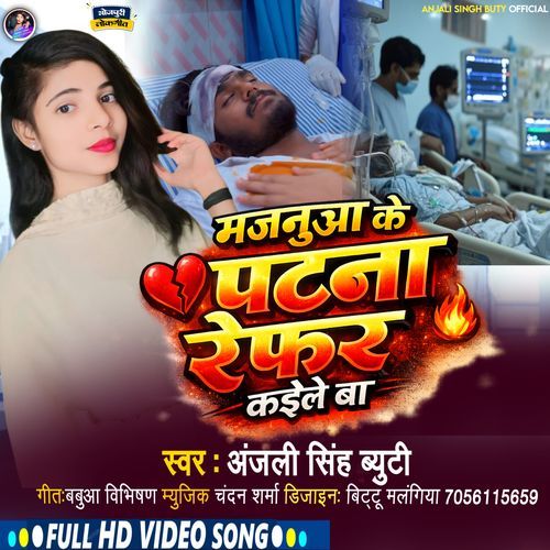 Majanua Ke Patna Refer Kaile Ba