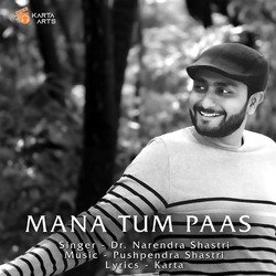 Mana Tum Pass-HS4gWj4EVGs