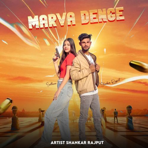 Marva Denge