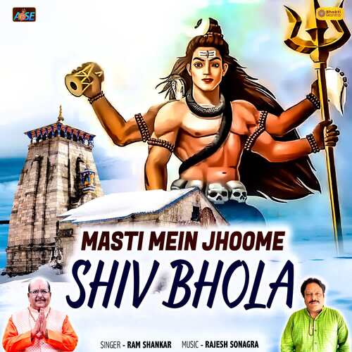 Masti Mein Jhoome Shiv Bhola