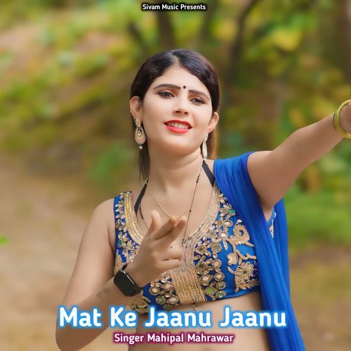 Mat Ke Jaanu Jaanu