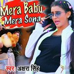 Mera Babu Mera Sona