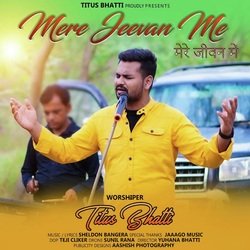 Mere Jeevan Me (In My Life) (Christian Devotional Song)-Q1wnRBdkf2I