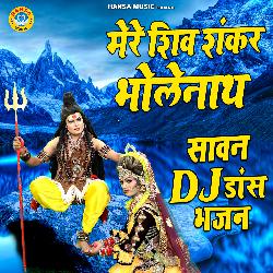 Mere Shiv Shankar Bholenath-QDo6fC56XWY