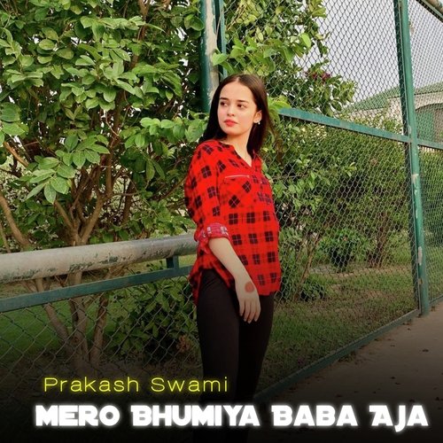 Mero Bhumiya Baba Aja