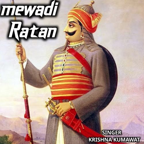 Mewadi Ratan
