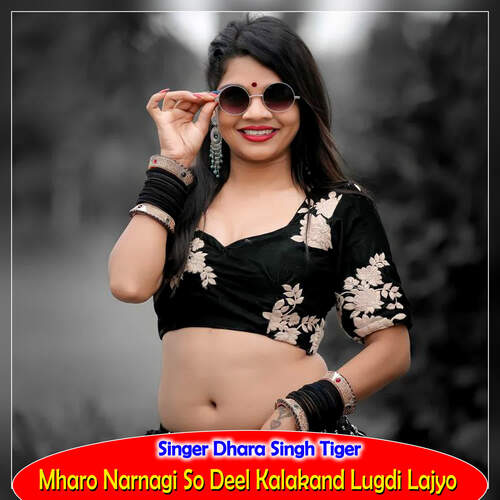 Mharo Narnagi So Deel Kalakand Lugdi Lajyo