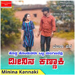 Minina Kannaki