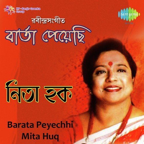Mita Huq-Barata Peyechhi-Tagore