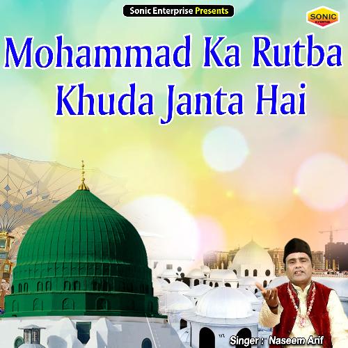 Mohammad Ka Rutba Khuda Janta Hai