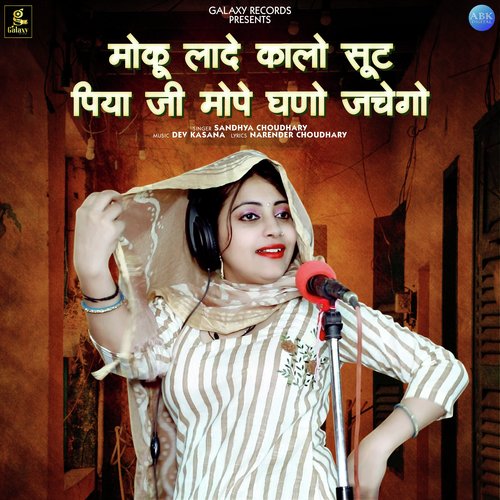 Moku Lade Kalo Suit Piya Ji Mope Ghaani Jachego - Single