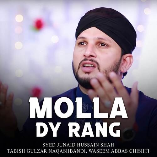 Mera Murshad Sohna