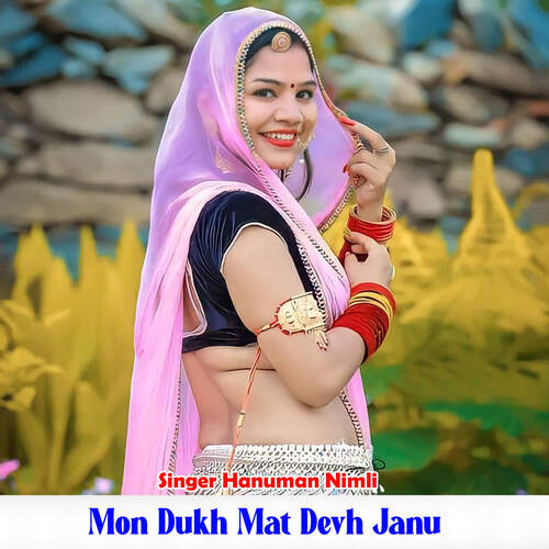 Mon Dukh Mat Devh Janu