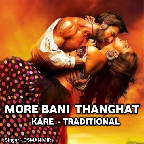 Mor Bani Thanghat Kare