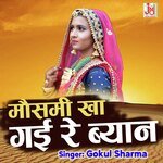 Mosami Kha Gayi Re Beyan