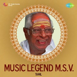 Music Legend M.S.V.