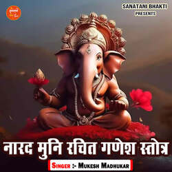 Narad Muni Rachit Ganesh Stotra-SAZdA0xbZmM