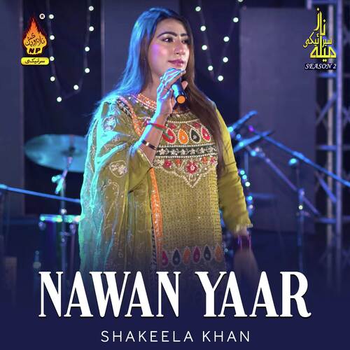 Nawan Yaar