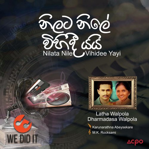 Nilata Nile Vihidee Yayi - Single