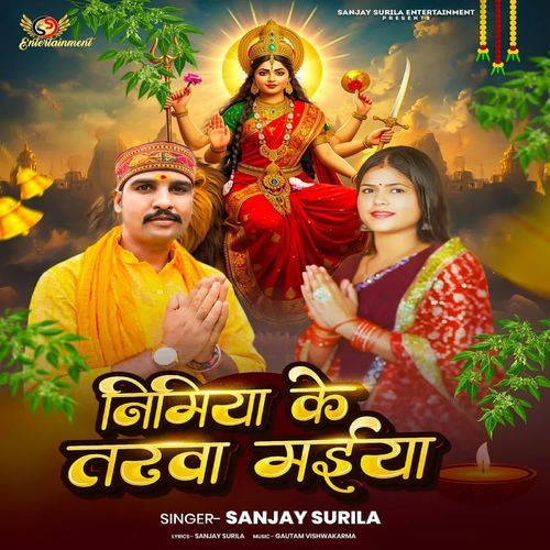 Nimiya Ke Tarawa Maiya