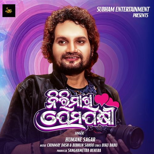 Nirimakhi Prema Pakhi