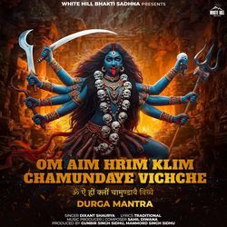 Om Aim Hrim Klim Chamundaye Vichche