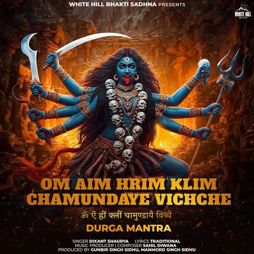 Om Aim Hrim Klim Chamundaye Vichche